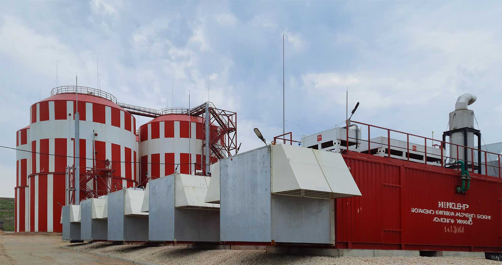 The anaerobic digestion tanks