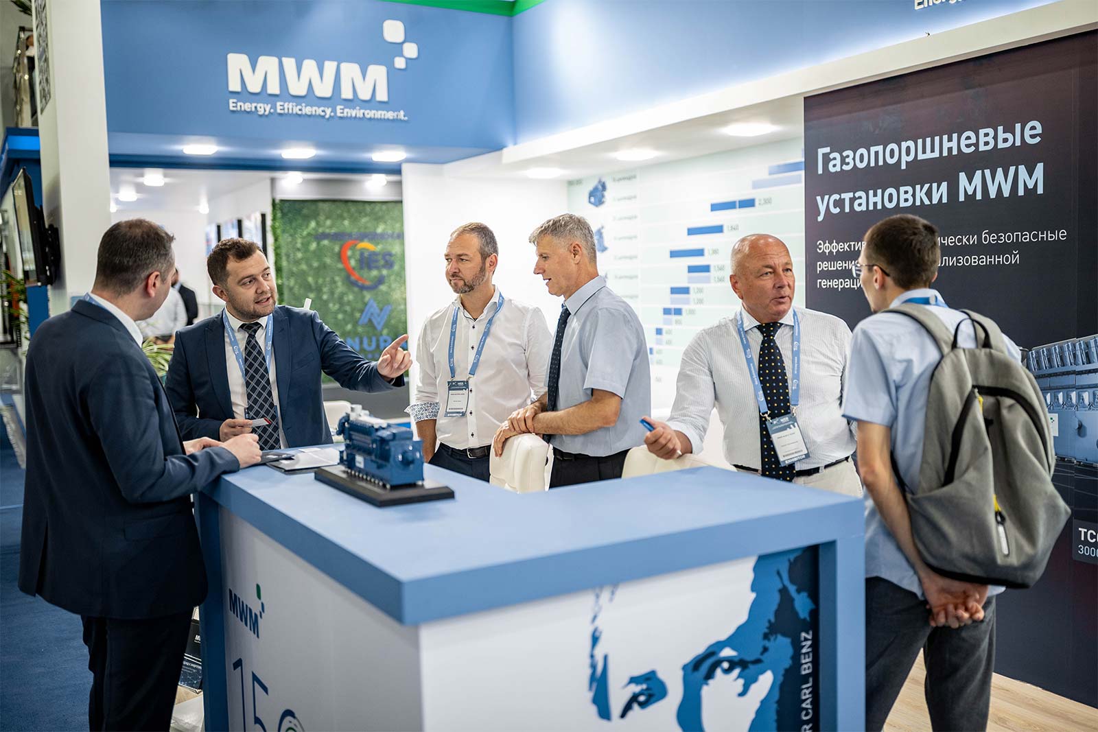 MWM Trade Fair